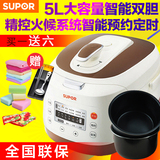 Supor/苏泊尔 cysb50fd9-100电压力锅高压锅煮粥煲汤饭煲5L双胆