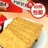 10盒包邮 韩国进口 乐天椰奶蜂蜜饼干 蜂蜜烤制 椰奶飘香 100g