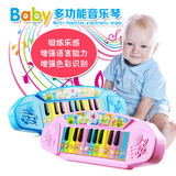 中英文多功能益智电子琴玩具男孩女孩早教音乐早教益智婴儿童钢琴