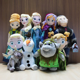 迪士尼冰雪奇缘艾莎公主安娜毛绒玩具公仔娃娃套装女孩生日礼物
