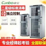 Canbo/康宝 ZTP168F-1消毒碗柜立式家用消毒柜不锈钢消毒柜 碗柜
