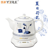 yotrue/优卓景德镇陶瓷智能电热水壶烧水1.2L