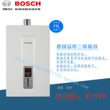 Bosch/博世JSQ22-AA0.博世燃气热水器11升强排