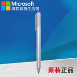 Microsoft/微软 Surface pro 3触控笔 电容手写笔 Pro3原装配件