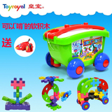 日本皇室儿童益智塑料软积木大颗粒宝宝塑料拼插积木玩具新年礼物