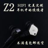 [音特美]IE80/IE8I定制HIFI动圈单元发烧级入耳式监听耳机重低音