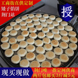 正宗湖北荆门特产矮子馅饼1斤装 传统糕点零食月饼绿豆饼矮子饼
