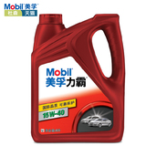 Mobil 美孚力霸 汽车润滑油 15W-40 4L API SJ级 优质基础机油
