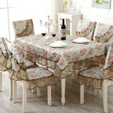 布艺台布茶几餐桌椅套椅垫套装美式华丽欧式植物花卉混纺桌布924