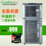 Canbo/康宝 ZTP168F-1消毒柜立式家用商用消毒碗柜双门大容量正品