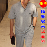 睦叠美男士运动套装男夏季薄款休闲短袖T恤套装中老年运动服套装