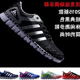 阿迪达斯男鞋秋冬季官方旗舰店清风跑步鞋adidas三叶草休闲运动鞋