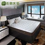 雅兰床垫 深睡护脊 席梦思 1.8米弹簧床垫特价 乳胶床垫