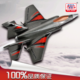 2.4G两通F35遥控飞机滑翔机战斗机 电动充电固定翼耐摔航模型玩具