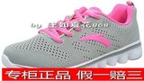 ANTA 安踏 跑步系列 女 跑步鞋跑鞋  12525515