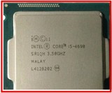 I5 - 4690 正品 散片 LGA1150/3.5G/6M缓存 正式版散片替代4670