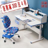 Sihoo西昊儿童学习桌 可升降儿童书桌 写字桌椅套装 学生桌写字台