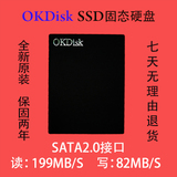 128G SSD 2.5寸固态硬盘 SATA2 笔记本台式电脑通用