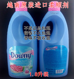 越南进口菲律宾Downy当妮 衣物护理柔顺剂金纺 洗衣液1.8L 持香久