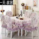 餐桌布圆茶几布大款椅子套靠背套连体椅子垫套装欧式桌布布艺花朵