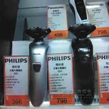 香港代购飞利浦电动剃须刀S520/S575充电式男士刮胡刀全国联保
