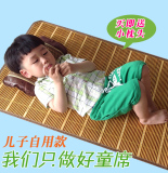 宝宝凉席幼儿园专用儿童竹凉席子婴儿床席子双面藤席送枕头包邮