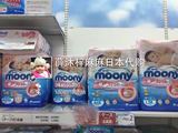 日本超市采购 moony棉柔纸尿裤 拉拉裤