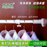 衣橱内衣柜挂衣杆可伸缩浴室卫生间晾衣杆撑杆免打孔固定凉晒衣杆