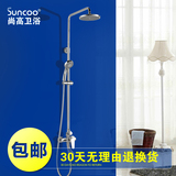 Suncoo尚高卫浴 花洒套装 淋浴器大喷头 花洒套装SE9001C-3