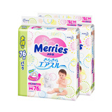 日本直邮本土花王妙而舒三倍透气婴儿纸尿裤尿不湿M76加量版2包装