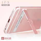 JFX 苹果6手机壳iphone6s透明软硅胶plus套带懒人支架情侣款男女