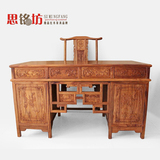 红木办公桌花梨木书桌仿古中式电脑桌实木明清古典家具简约办公台