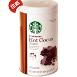 现货美国Starbucks星巴克精选巧克力冲饮品热可可粉850g休闲零食