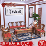 红木家具明清古典中式实木客厅沙发组合鸡翅木皇冠沙发皇宫椅大料