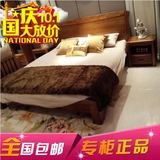 A家家具专柜正品E005紫金梨木纯实木双人床 1.8米婚床 厂家直销