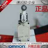 原装正品OMRON欧姆龙WLCA2-2-Q WLCA12-Q 限位行程开关滚轮摆杆型
