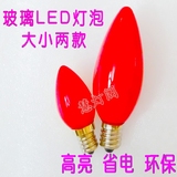 红色LED佛灯泡 电香烛台财神灯 电蜡烛 电子香长明灯供佛具用品