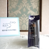 喵小姐的日本代购 资生堂shiseido化妆刷131 斜平头粉底刷 黑色