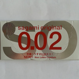 日本相模002 2片装 超薄避孕套0.02mm 原创安全套 sagami 正品