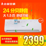 Chigo/志高 KFR-35GW/ABP168+N3A大1.5匹壁挂式空调变频冷暖挂机