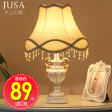 欧式台灯卧室客厅床头灯复古美式田园温馨艺术创意调光装饰灯具