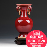 景德镇陶瓷器 仿古钧瓷郎红双耳小花瓶 客厅中式博古架工艺品摆件