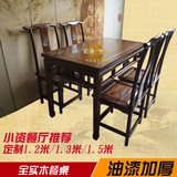 1.2米实木餐桌 小资餐厅中式仿古餐桌椅组合简约原木长方形饭桌