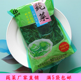 重庆黄水土特产精品嫩芽莼菜农产品有机新鲜蔬菜嫩滑批发5袋包邮