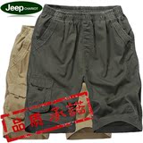 夏季薄款jeep chariot运动休闲短裤中年男士松紧带工装五分裤大码