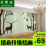 自然士墙衣绘画大森林麋鹿树枝树叶现代艺术立体纤维墙贴大型壁画