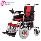 吉芮 电动轮椅JRWD1001前驱型老人残疾人代步车越障功能强易折叠