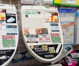 日本直邮代购TOTO智能马桶盖TCF712C除菌速干电子坐便器日本制造
