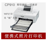 包邮 佳能CP910小型手机照片打印机家用迷你相片打印机便携式