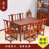 中式仿古餐桌全实木餐桌椅组合榆木条形板面餐桌酒店特供厂家直销